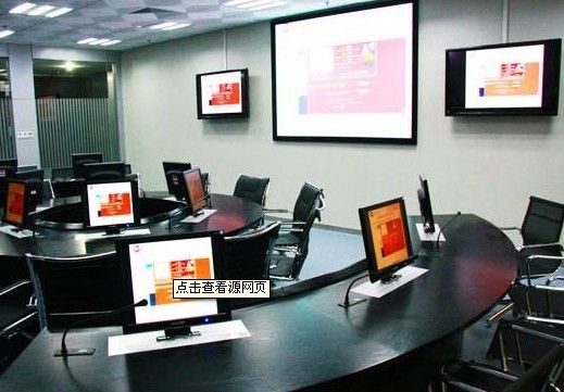 多媒体会议室设